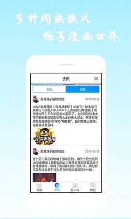 酷爱漫画[图1]