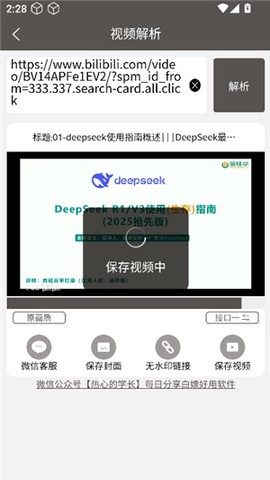 TK工具箱[图6]