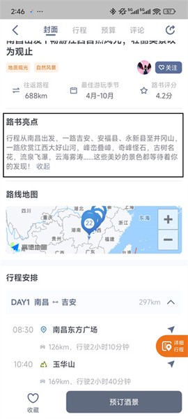 阿哈路书[图3]