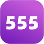 555乐园