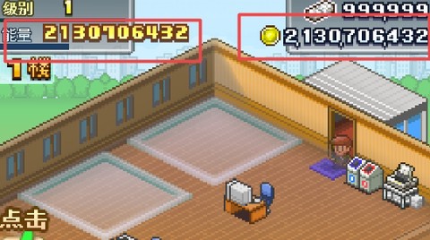 社交游戏梦物语[图1]