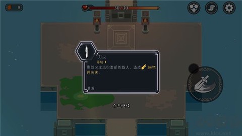 漫无止境[图7]