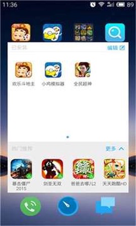 我的游戏[图1]