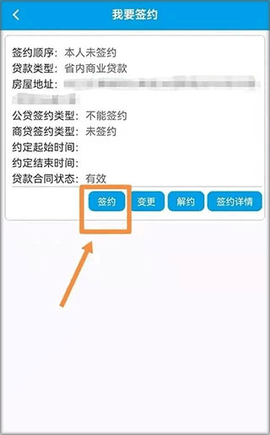 四川省级住房公积金[图3]