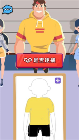 侦探小画家[图9]