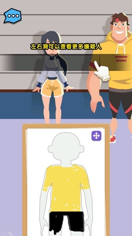 侦探小画家[图11]