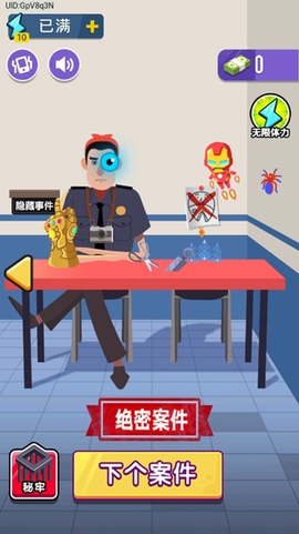 侦探小画家截图1