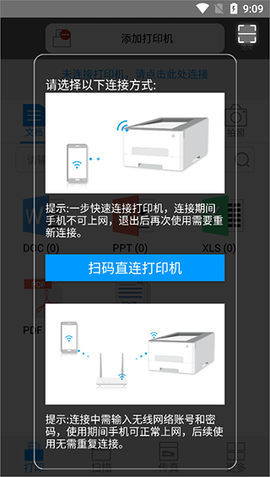震旦打印[图1]