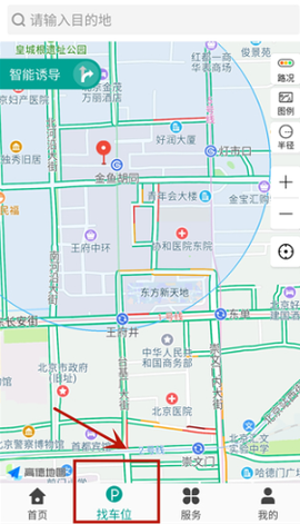 便捷泊车[图4]