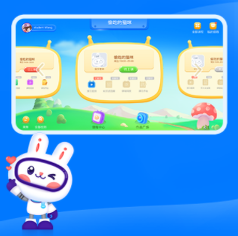 萌兔动漫[图3]