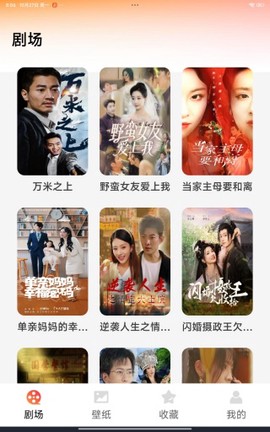 爆米花免费短剧[图1]
