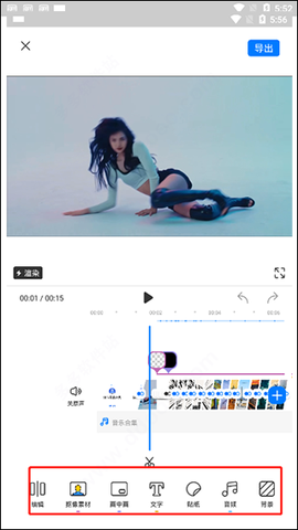 不咕剪辑[图2]