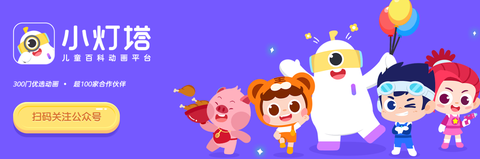 小灯塔[图1]