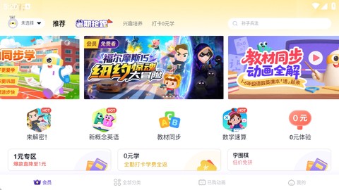 小灯塔截图2