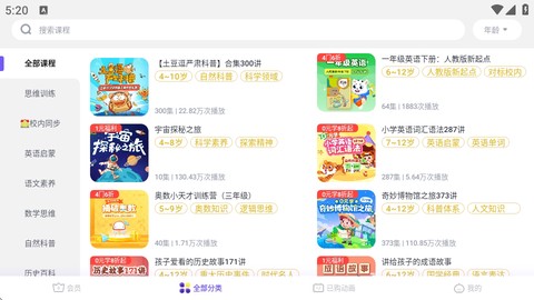 小灯塔截图3
