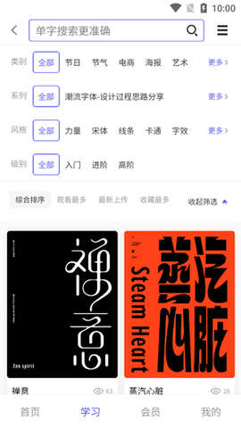字体江湖[图2]