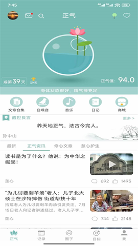 深度清理大师截图1
