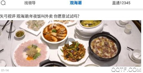 新海南[图2]