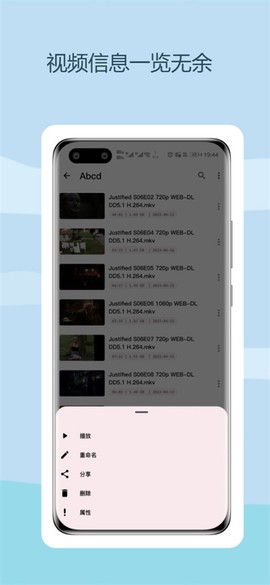 小小影视大全截图1