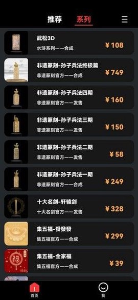 七级宇宙截图2