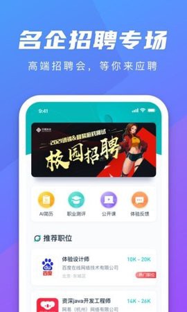 弘成职学截图3