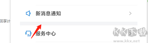 浙政钉[图2]