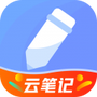 随记备忘录