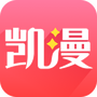 凯漫画