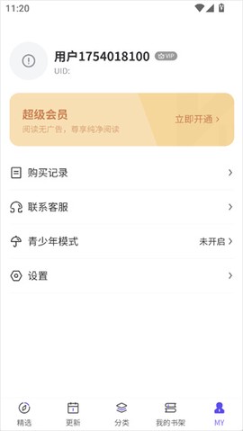 看耽漫画[图5]