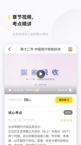 文鹿书院[图1]
