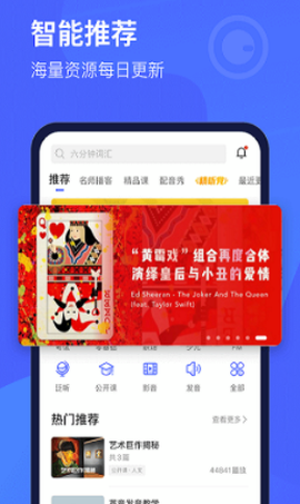 每日英语听力[图1]