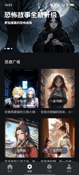 Deep视频生成AI[图2]