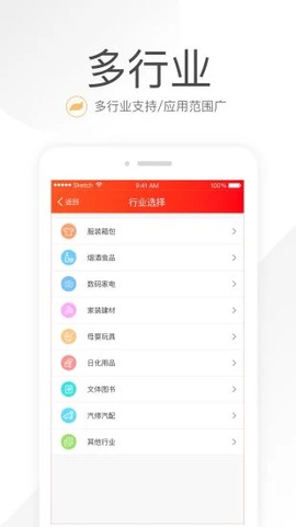 笑铺日记截图1