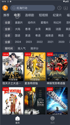凯奇影院[图3]