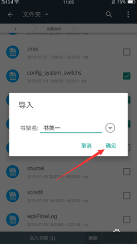 搜书大师[图3]