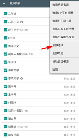 搜书大师[图11]