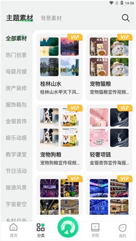 绿幕助手[图5]