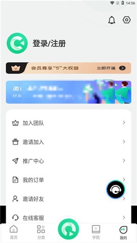 绿幕助手[图8]