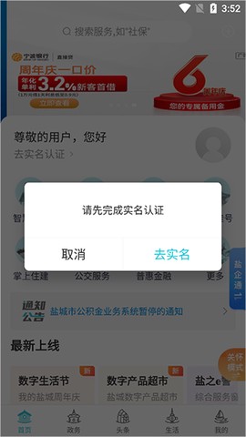 我的盐城[图2]