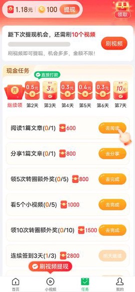 中青看点[图1]