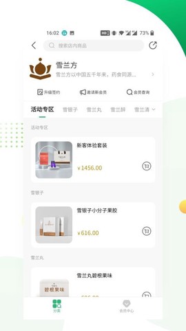 润生云养[图1]