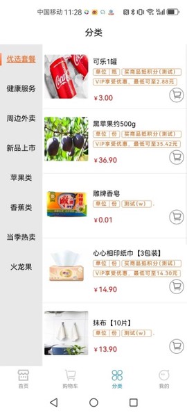 邻积云超[图4]