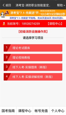 消考宝[图3]