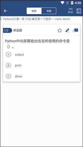 融跃教育[图4]
