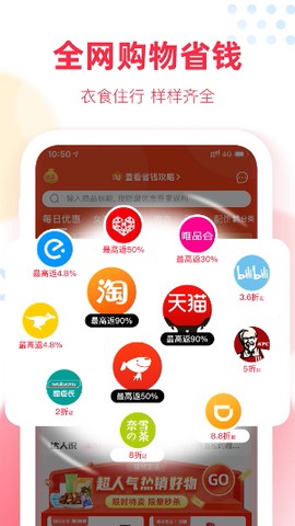 福袋生活截图3