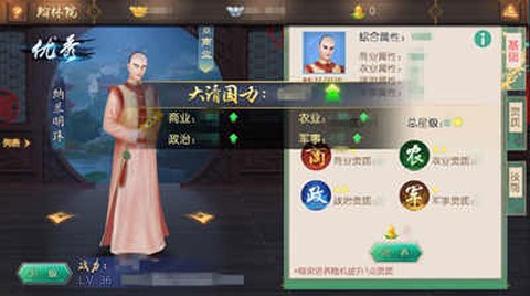叫我万岁爷[图2]