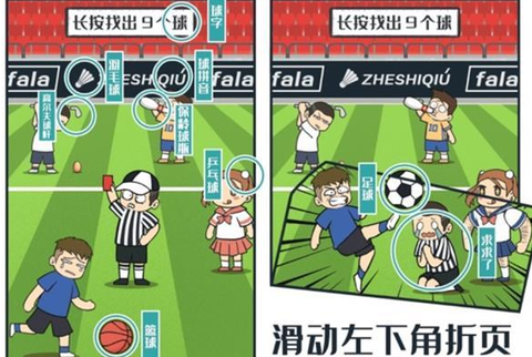 图文世界[图9]