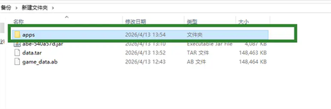 妹居物语汉化版[图12]