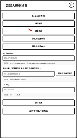 妹居物语汉化版[图15]