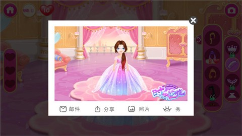 莉比小公主时尚沙龙[图4]